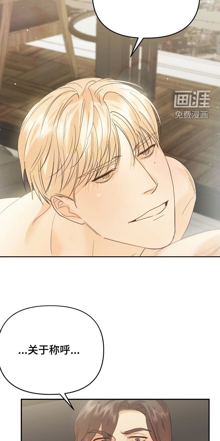 第58章：称呼