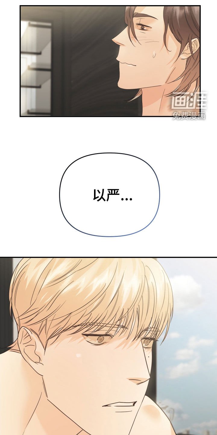 第58章：称呼