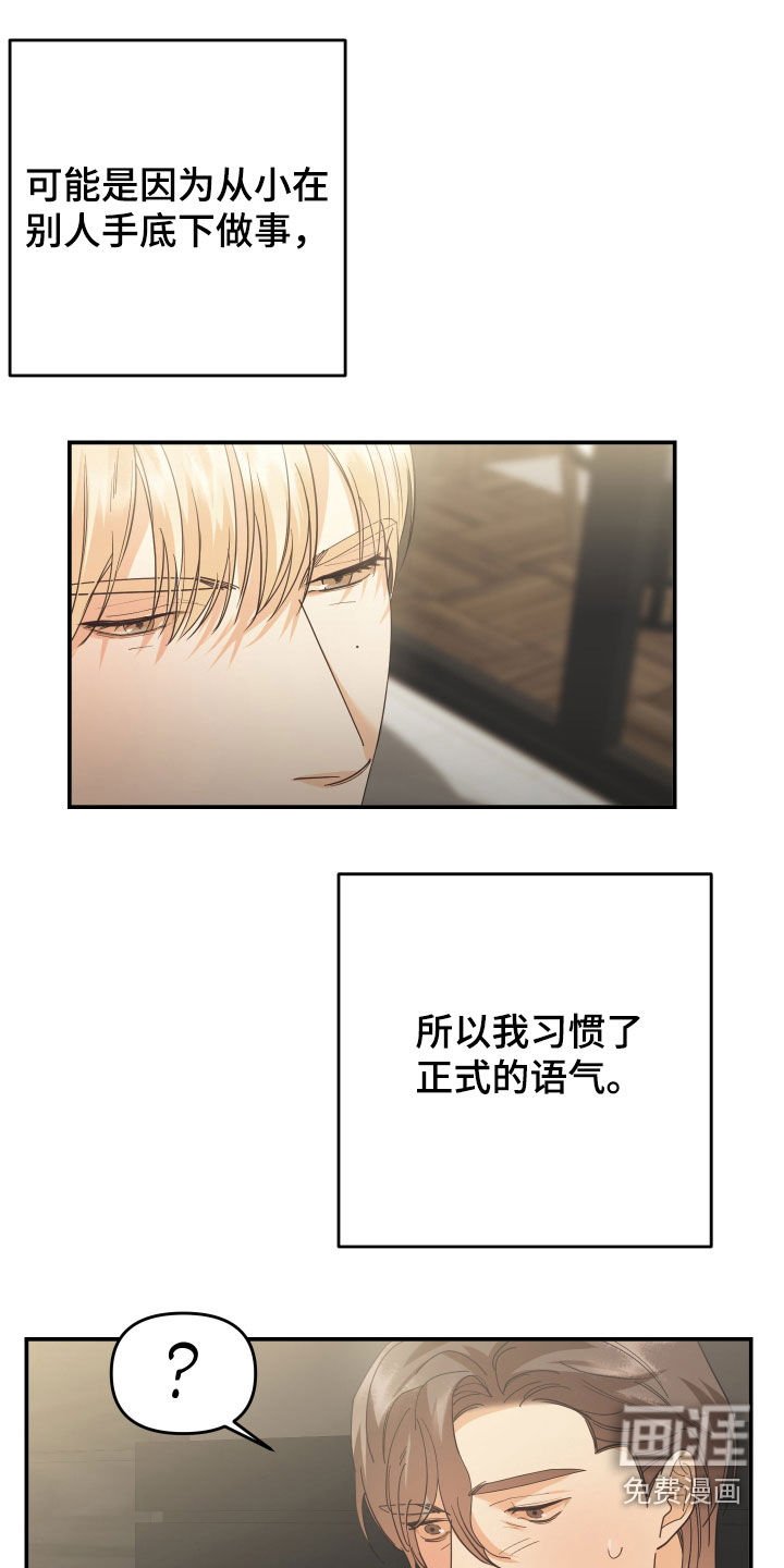 第59章：监视