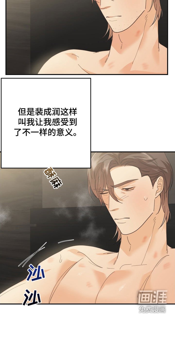 第59章：监视