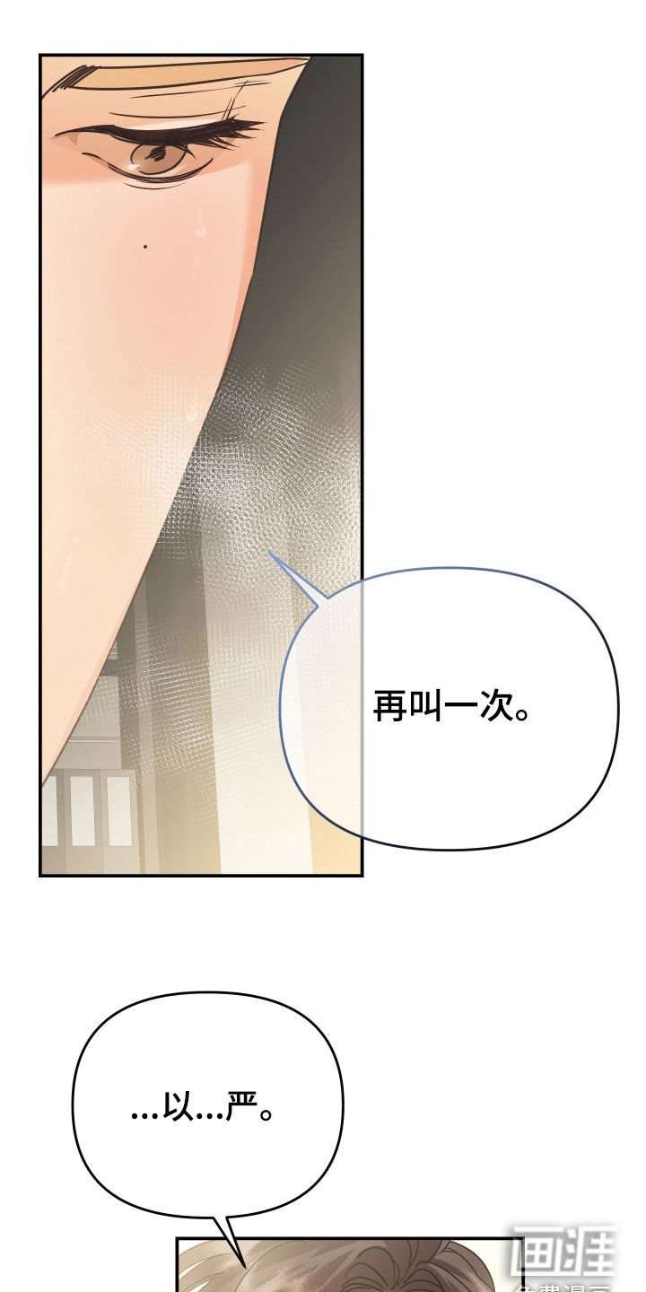 第59章：监视