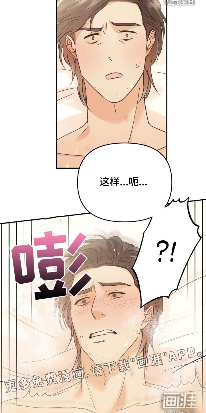 第59章：监视
