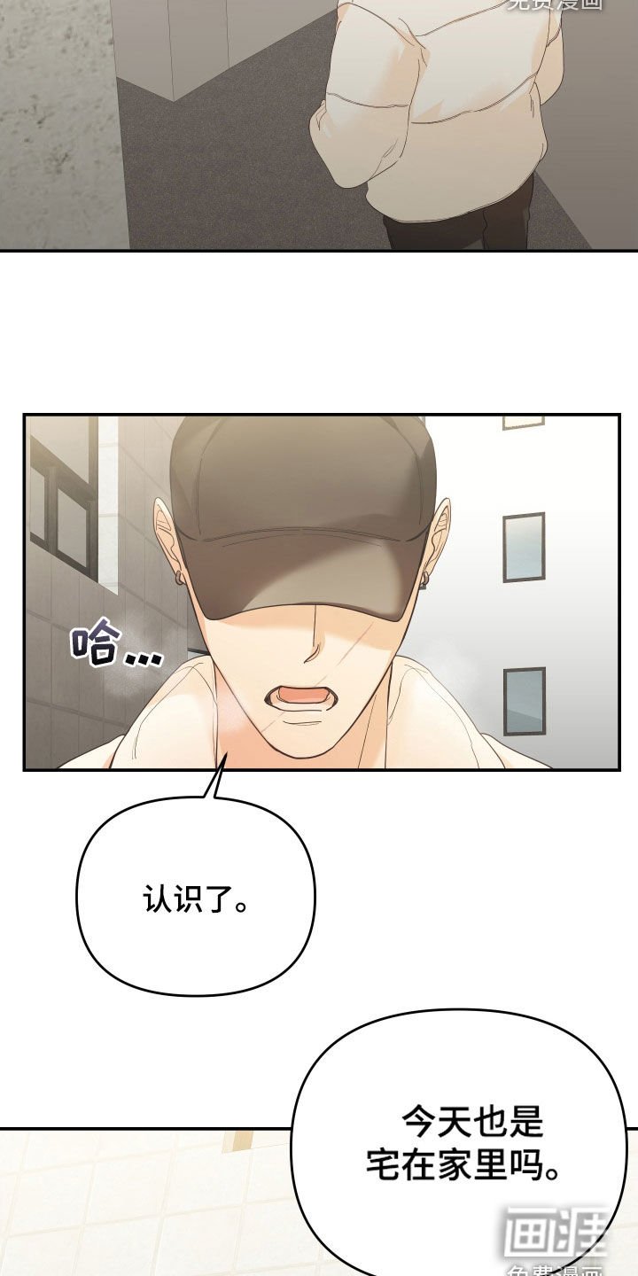 第59章：监视