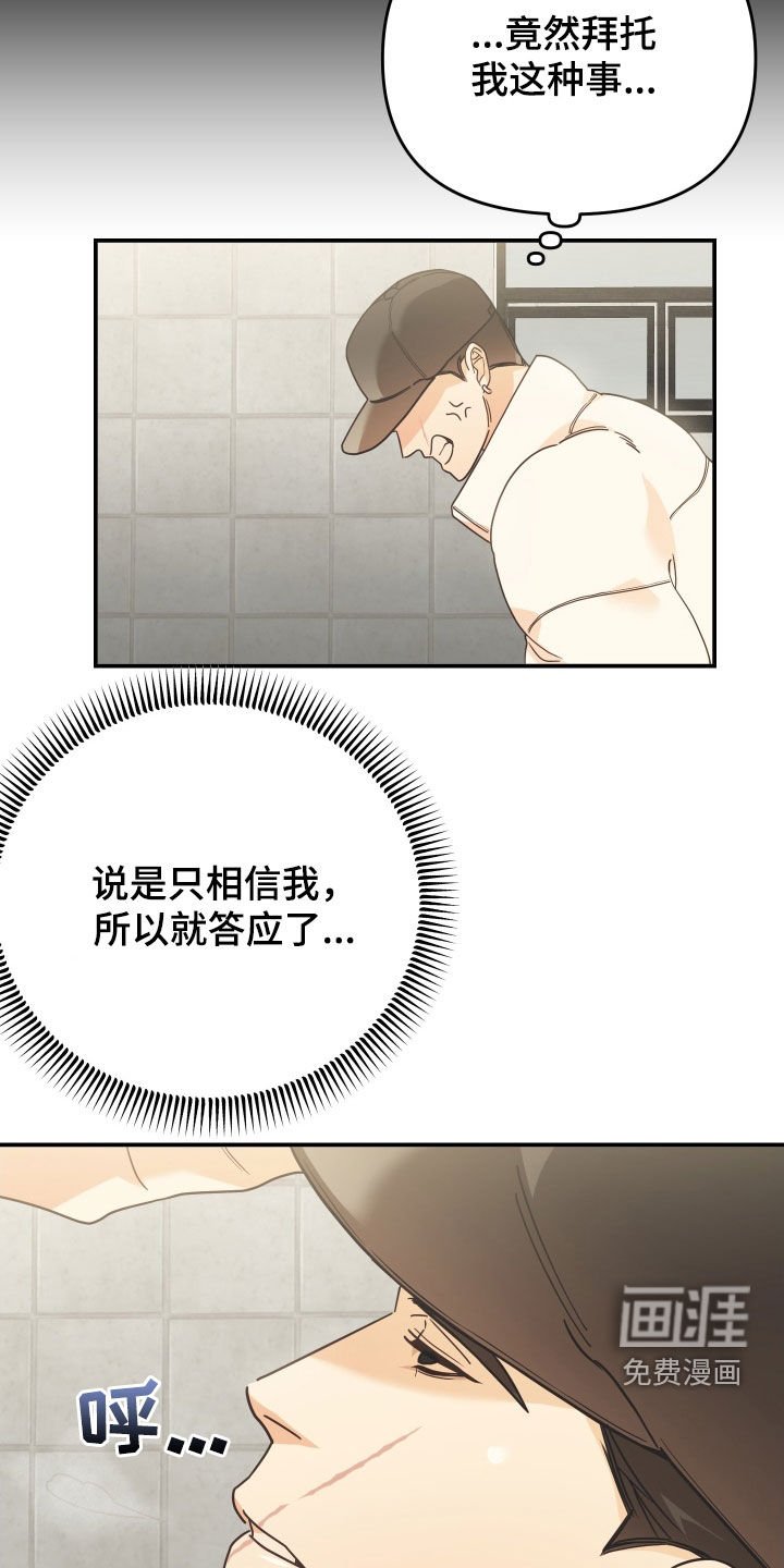 第59章：监视