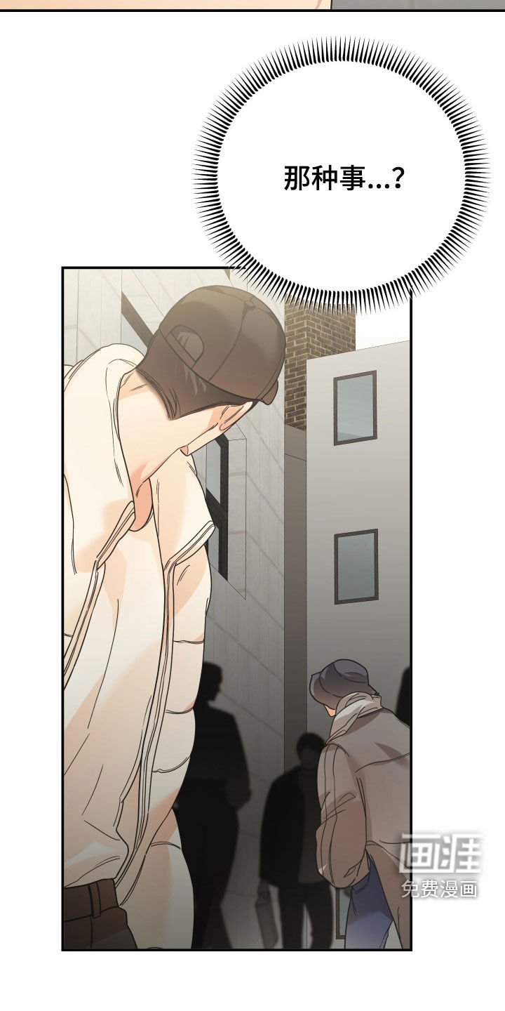 第59章：监视