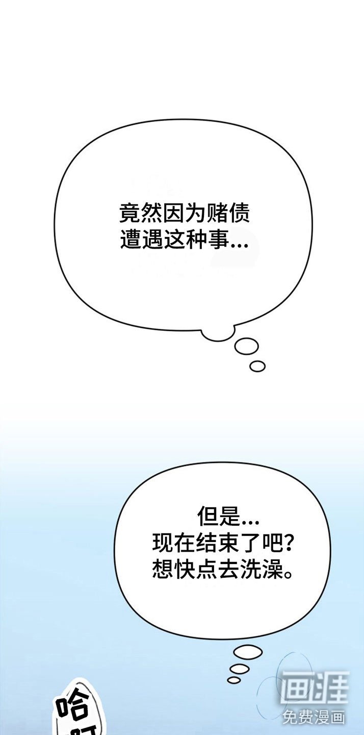 第6章：一亿五千万