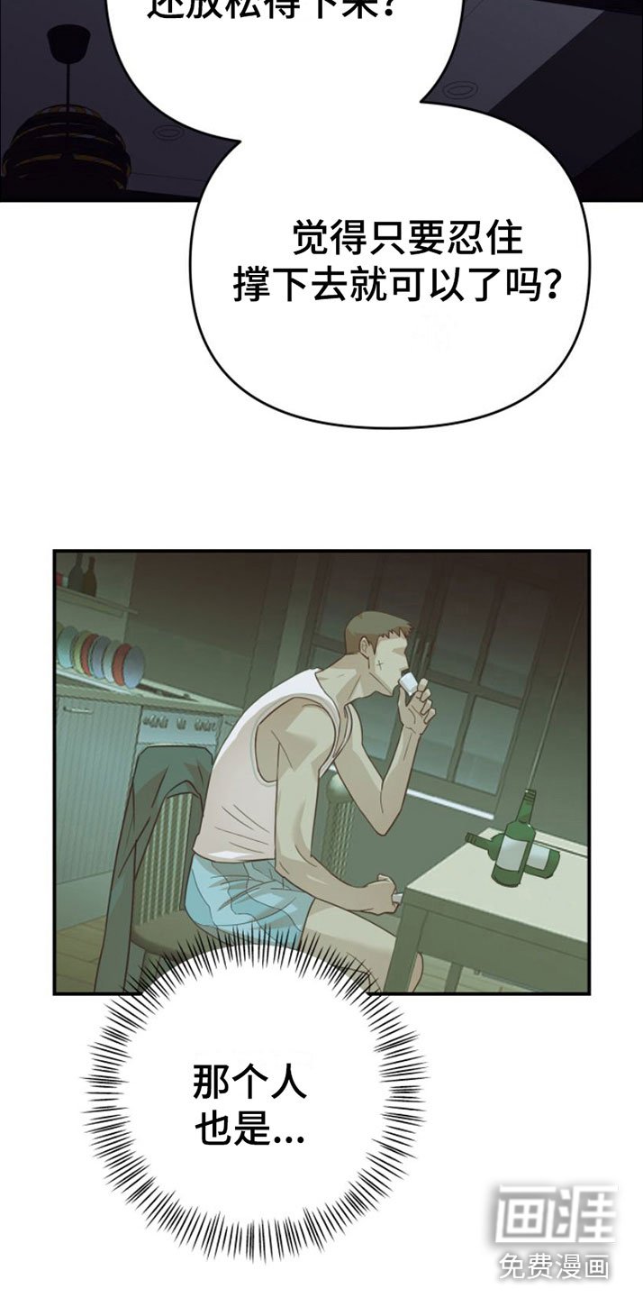 第6章：一亿五千万