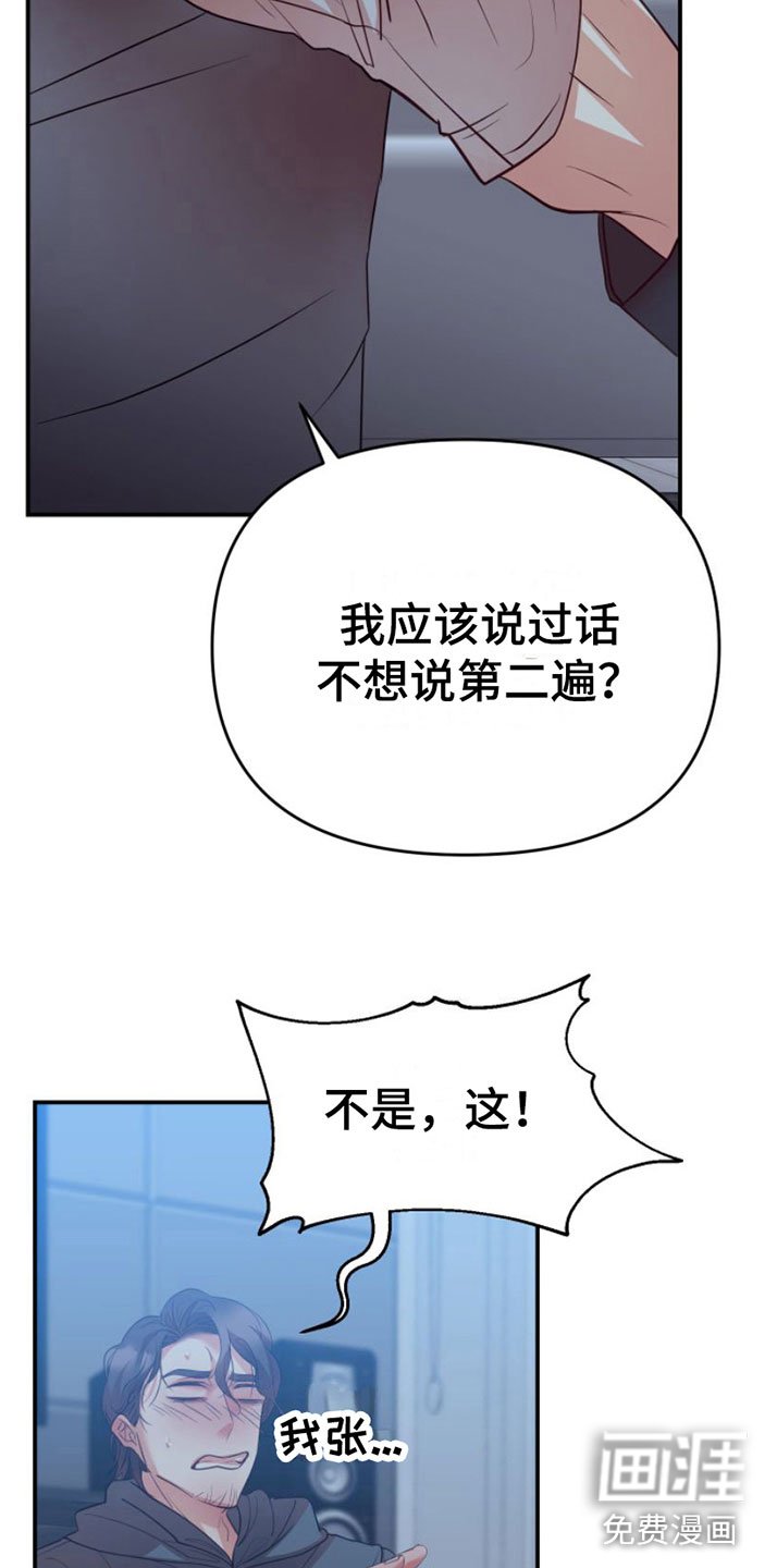 第6章：一亿五千万