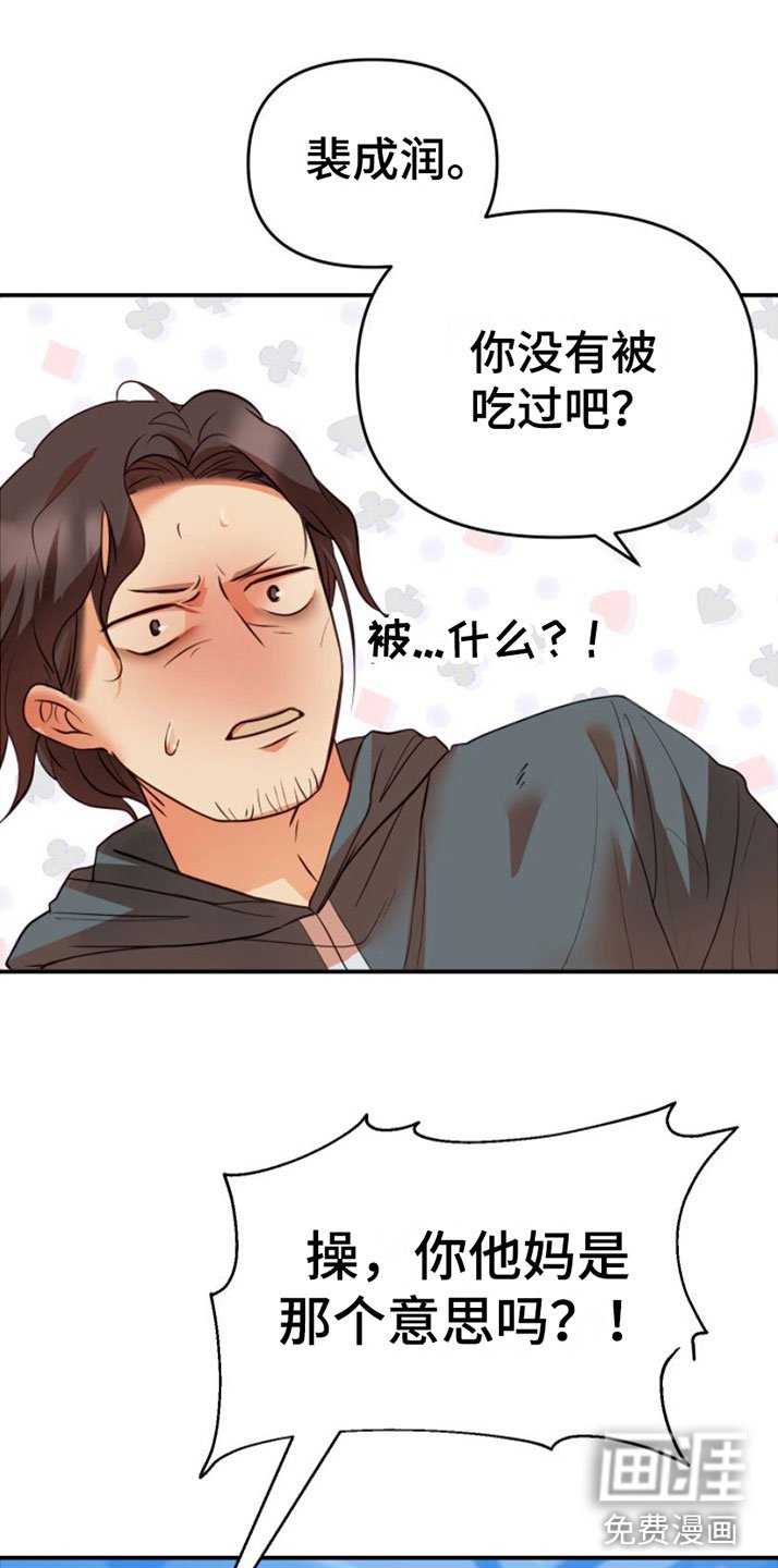 第6章：一亿五千万