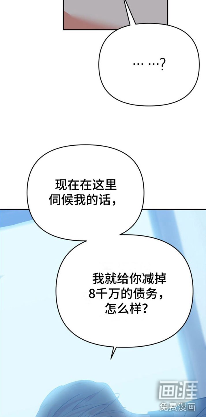第6章：一亿五千万