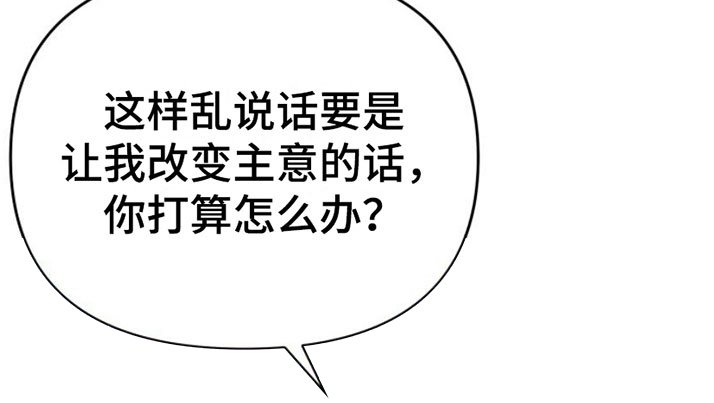 第6章：一亿五千万