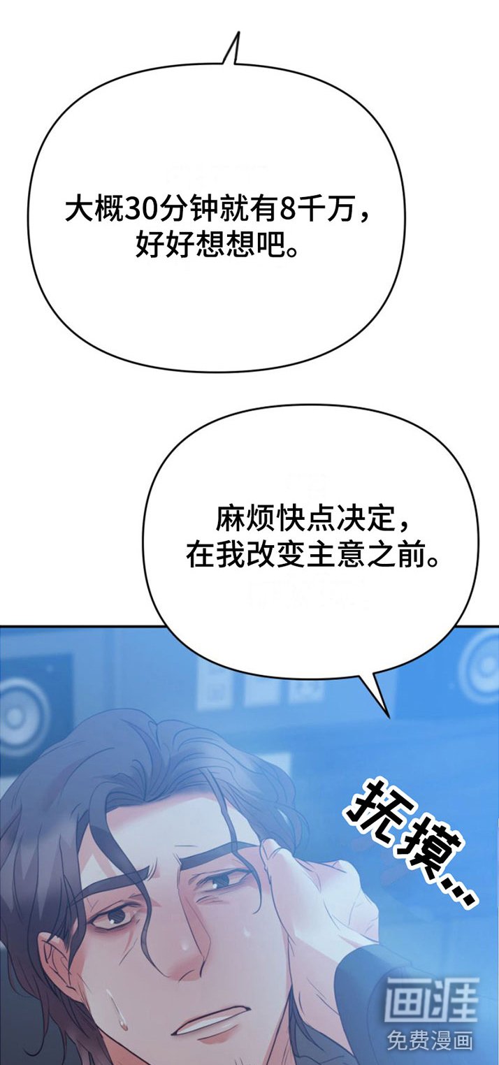 第6章：一亿五千万