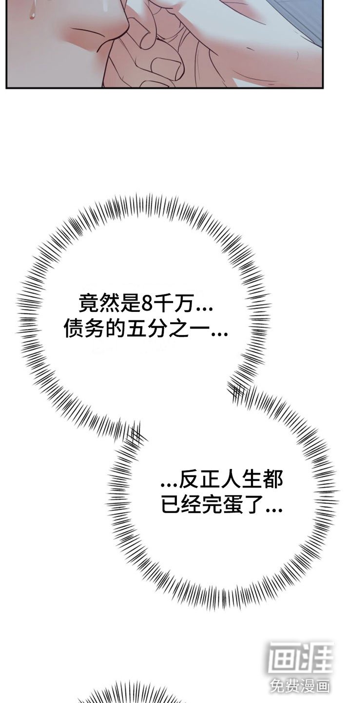 第6章：一亿五千万