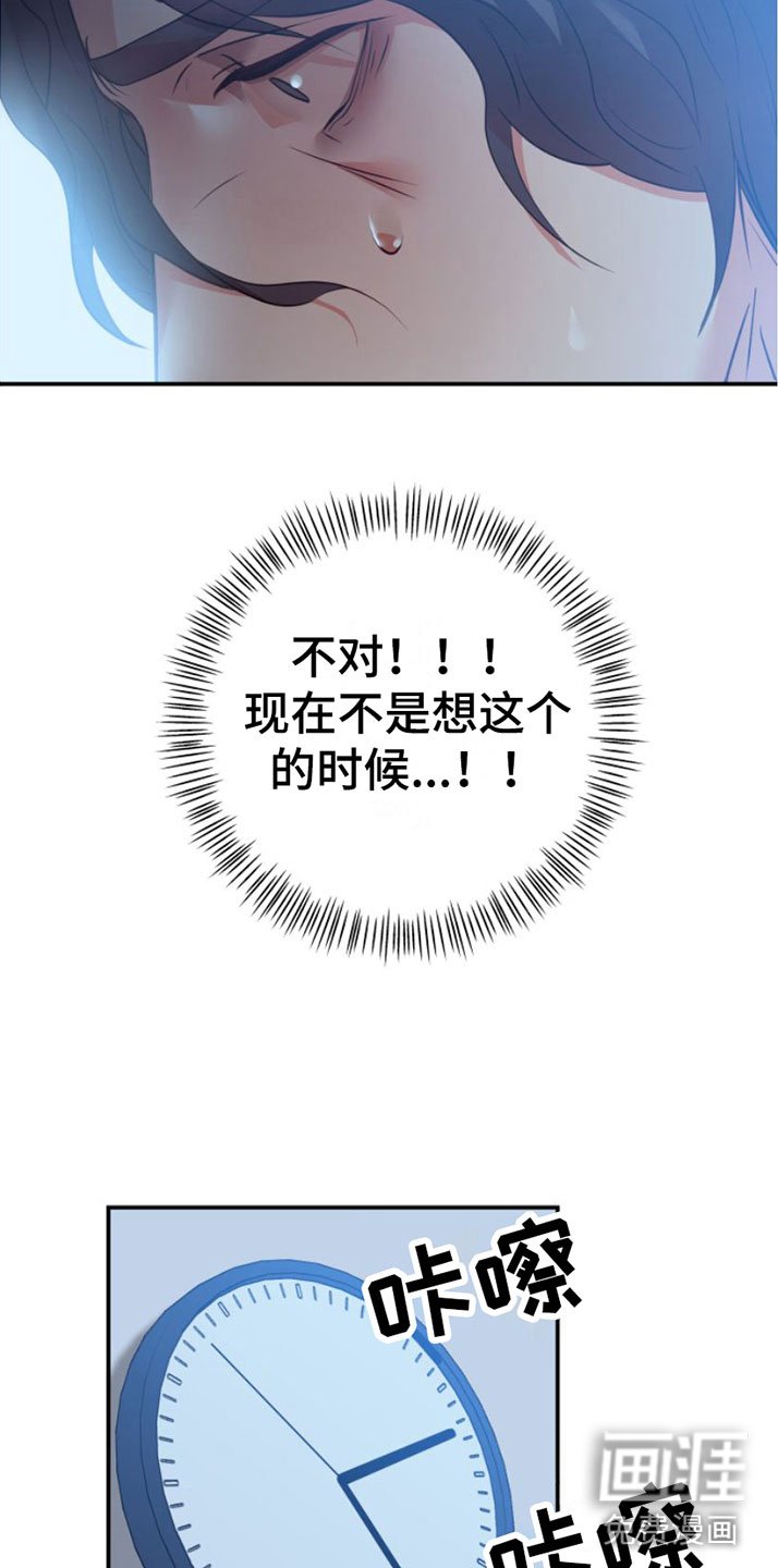 第6章：一亿五千万