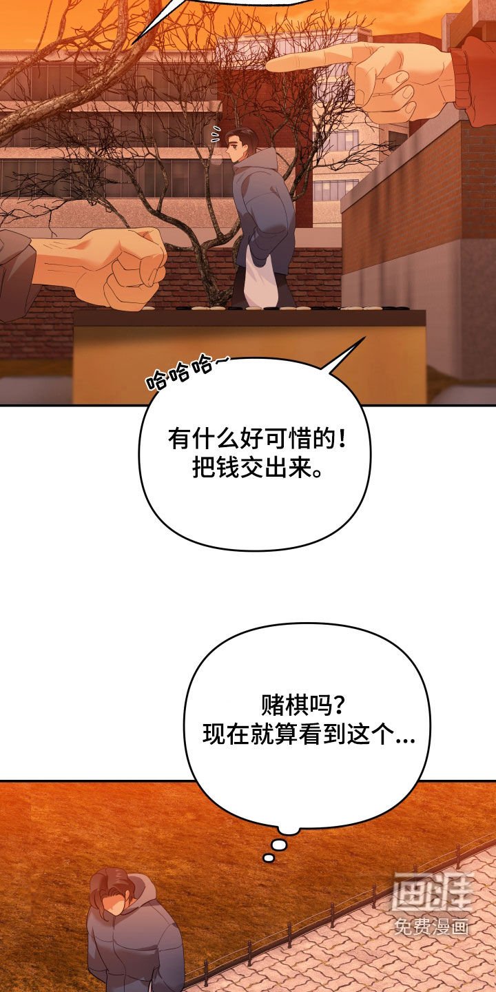 第60章：我是你爸
