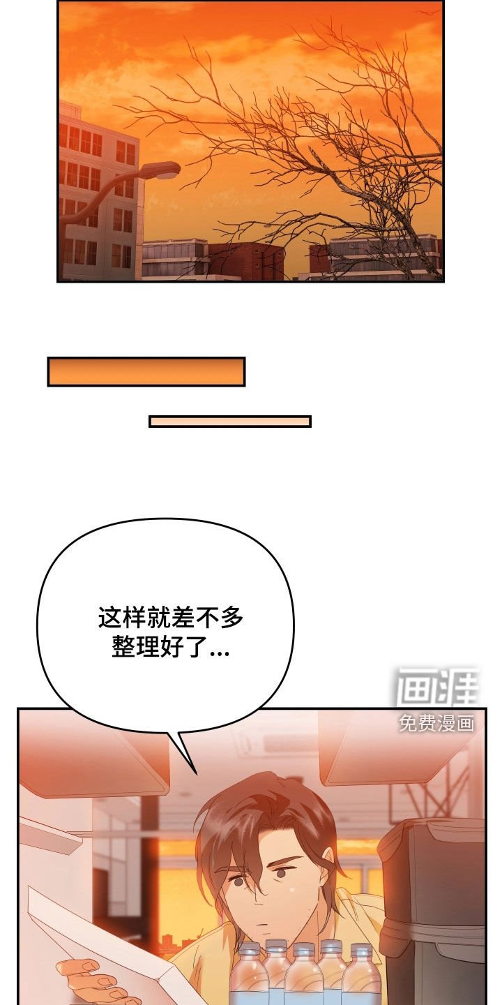 第60章：我是你爸