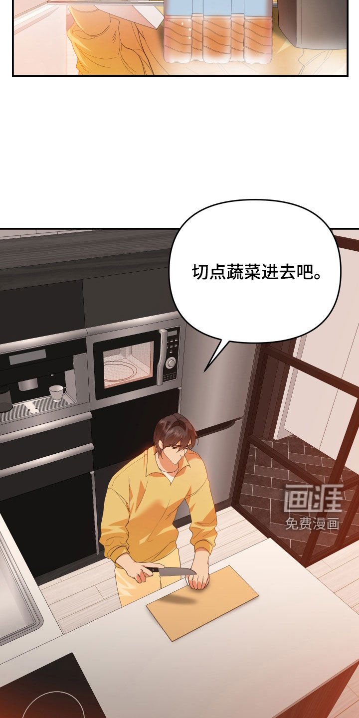 第60章：我是你爸