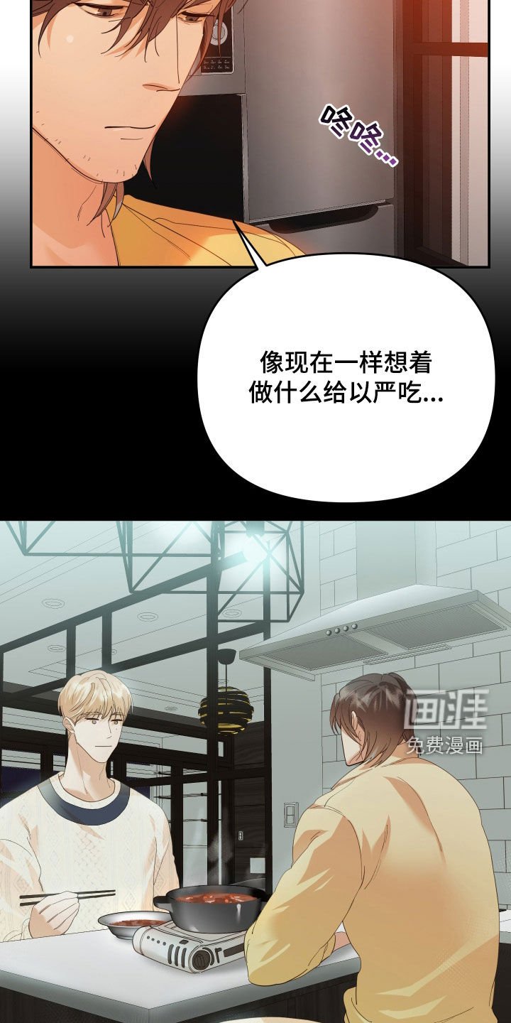 第60章：我是你爸