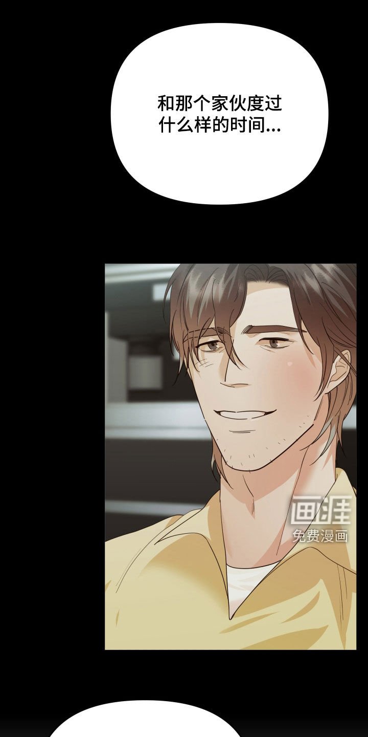 第60章：我是你爸