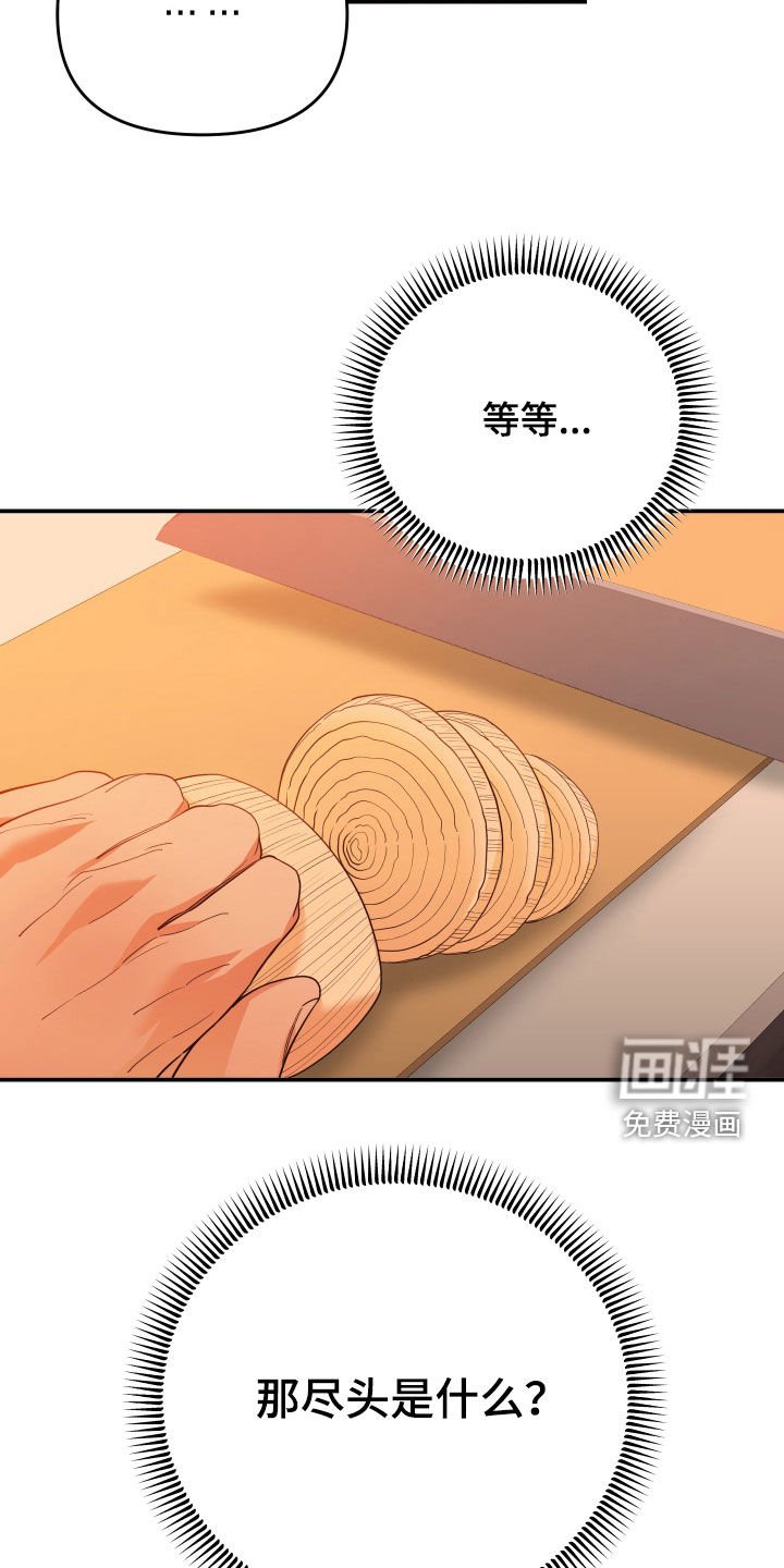 第60章：我是你爸