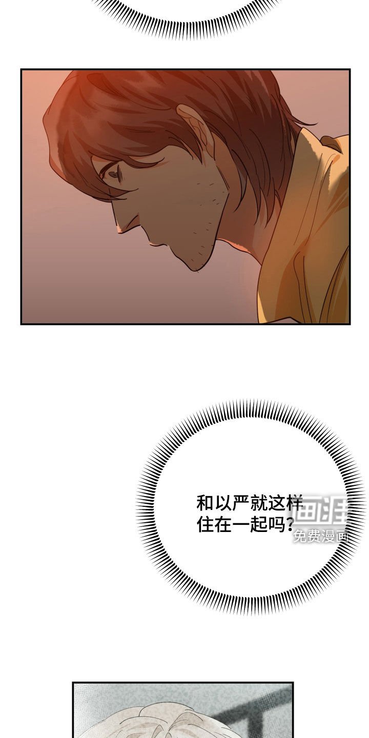 第60章：我是你爸