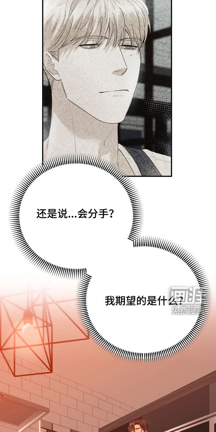 第60章：我是你爸