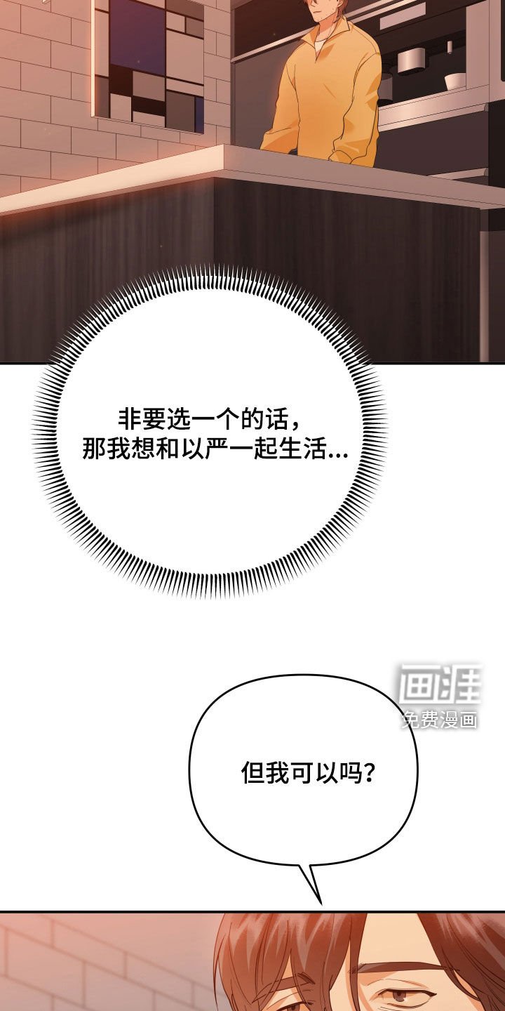 第60章：我是你爸
