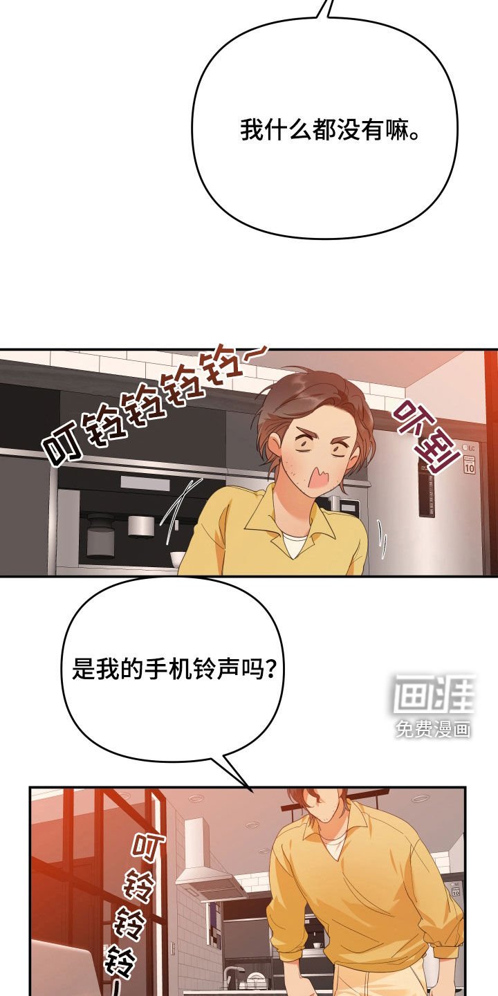 第60章：我是你爸