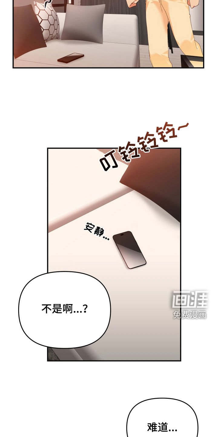 第60章：我是你爸