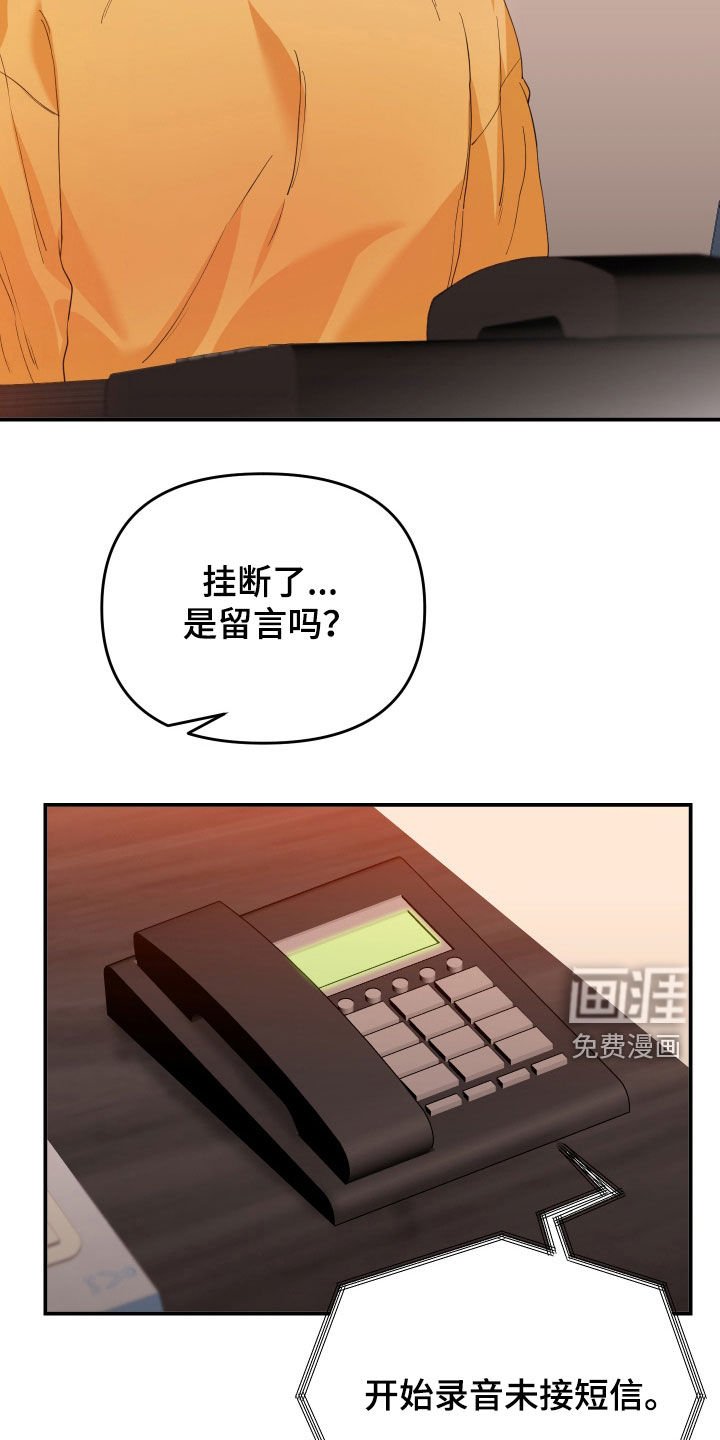 第60章：我是你爸