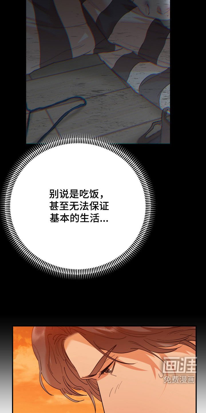 第61章：隐瞒