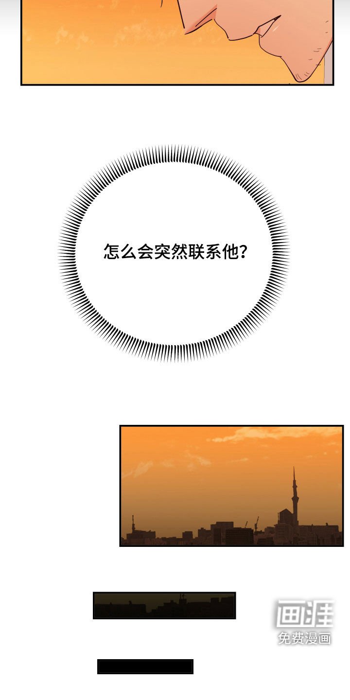 第61章：隐瞒