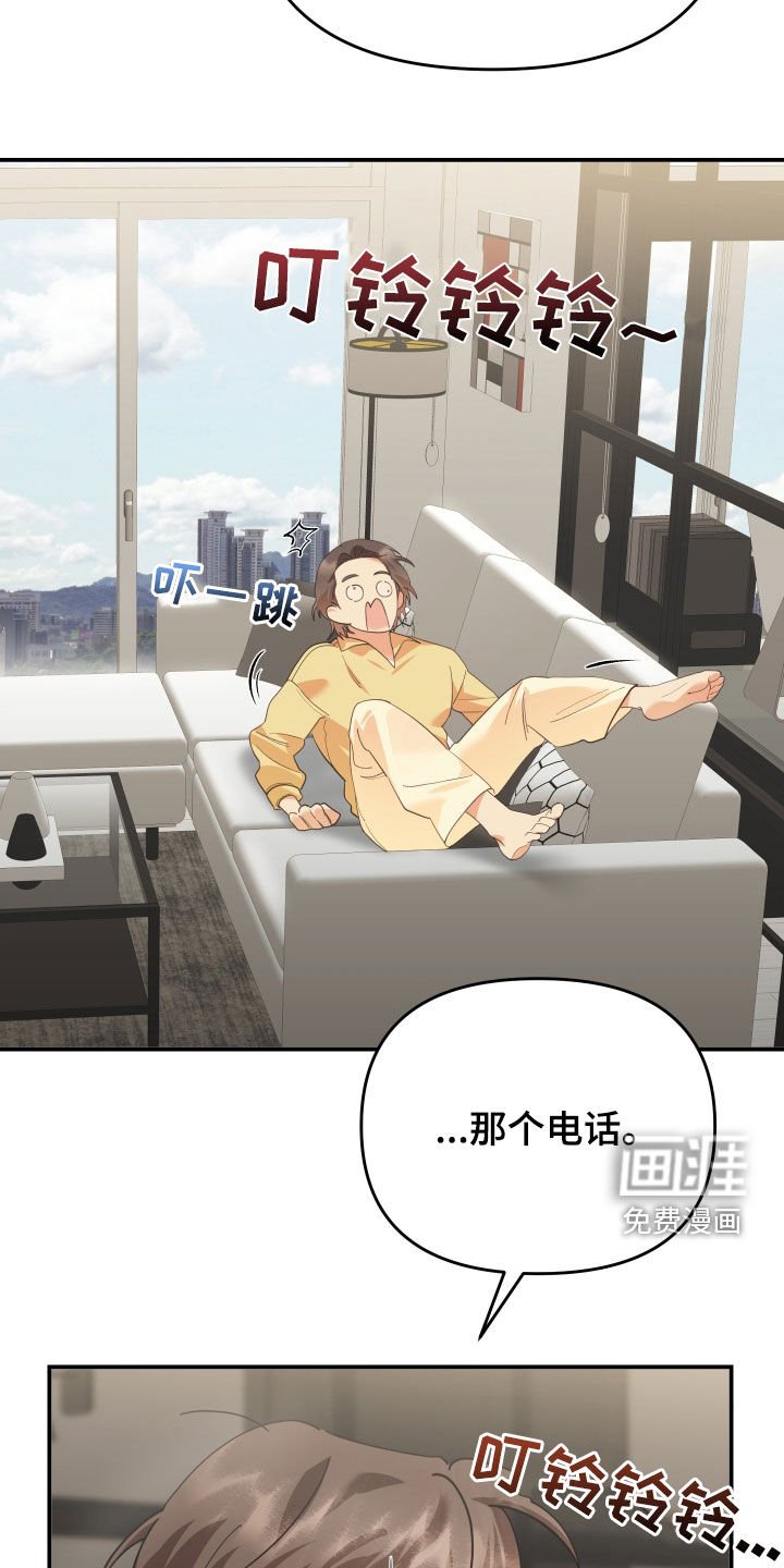 第61章：隐瞒