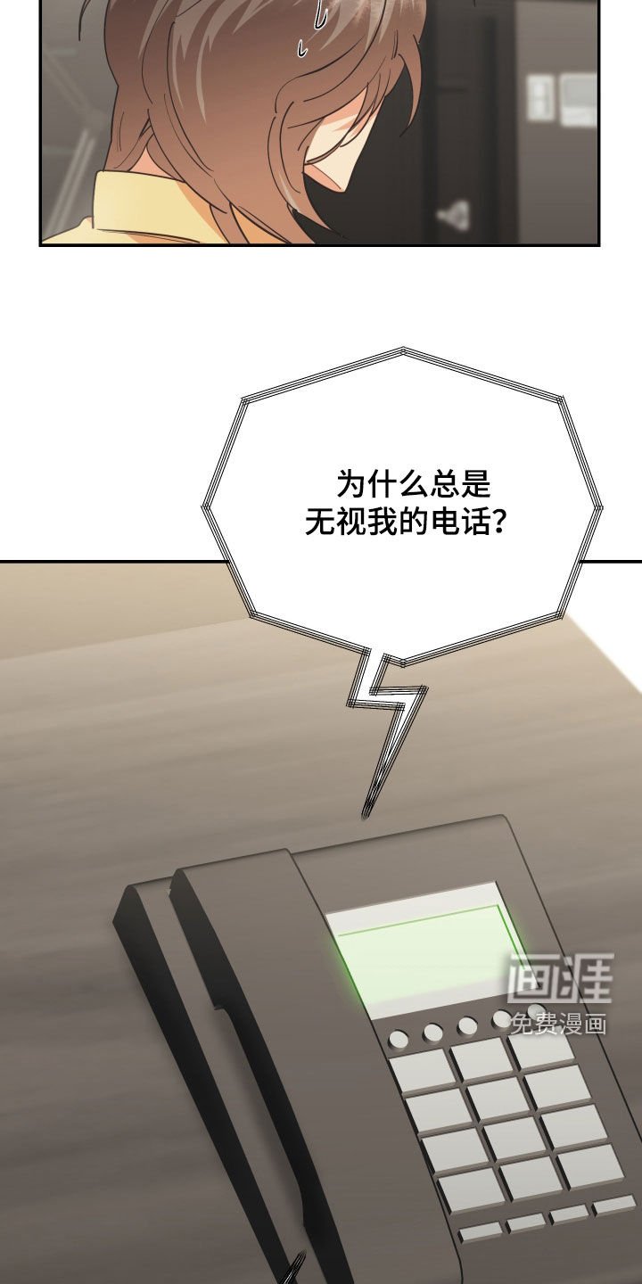 第61章：隐瞒