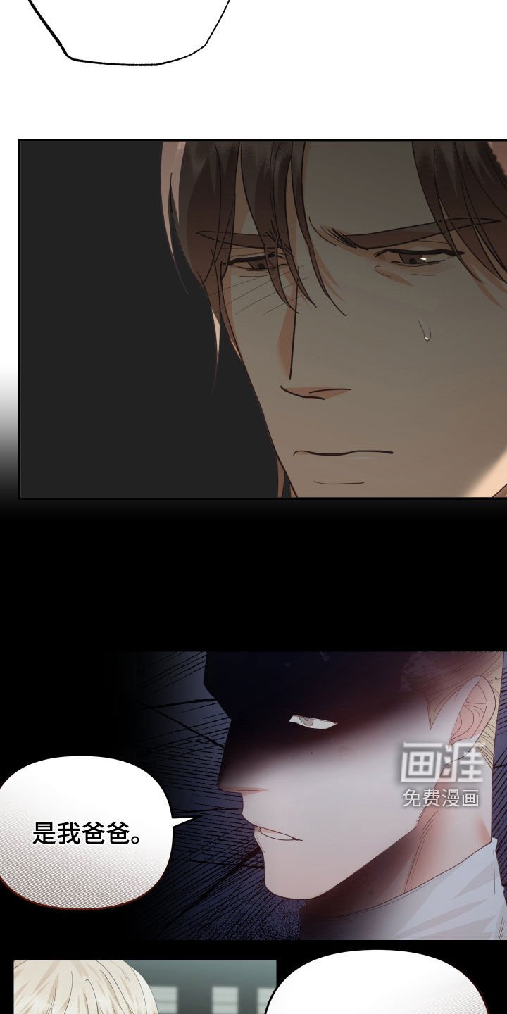 第61章：隐瞒
