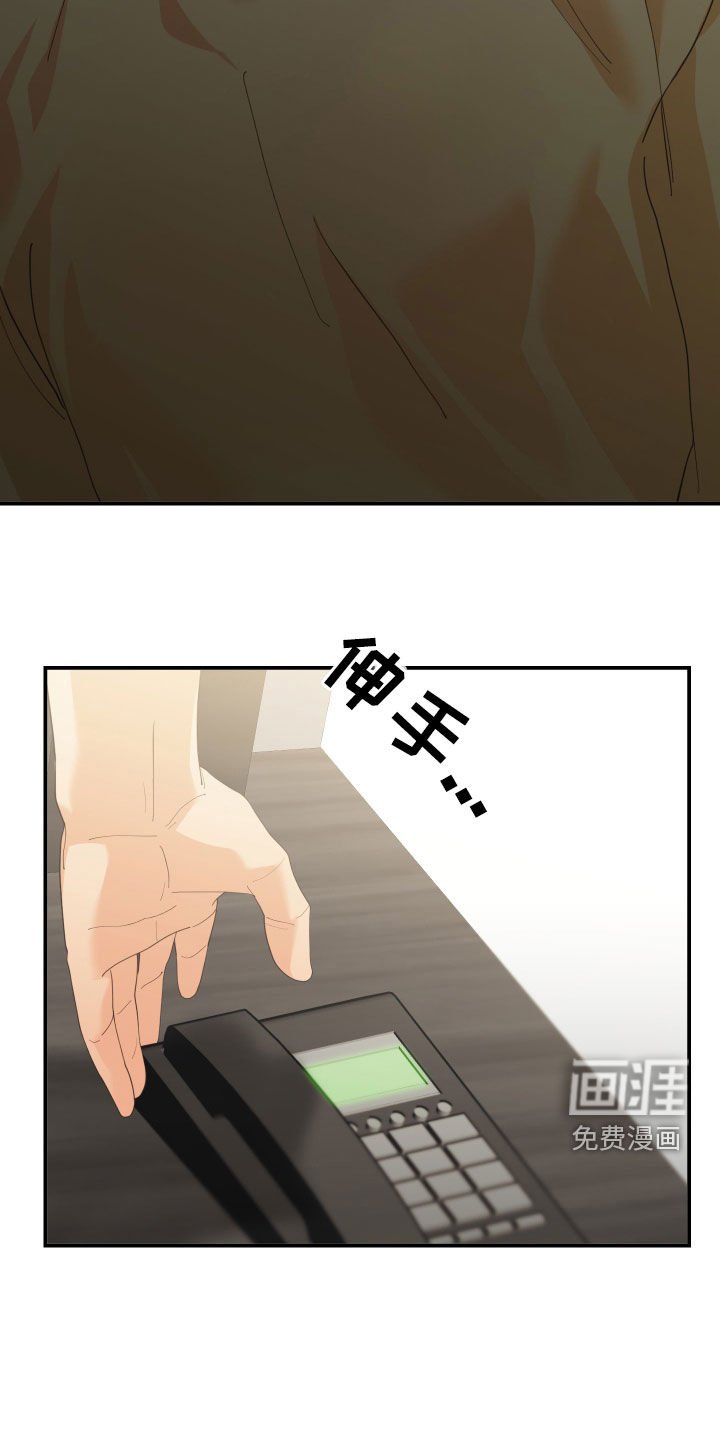 第61章：隐瞒