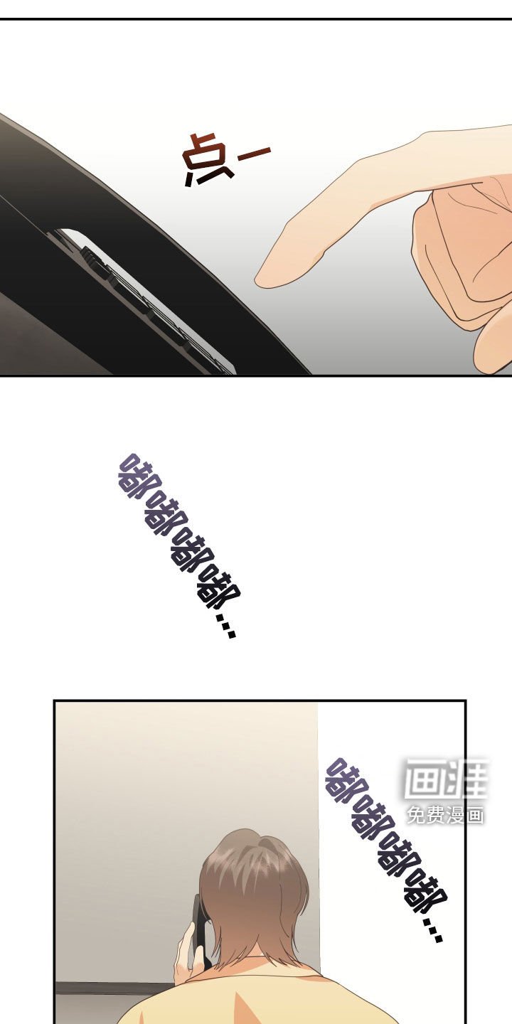 第61章：隐瞒
