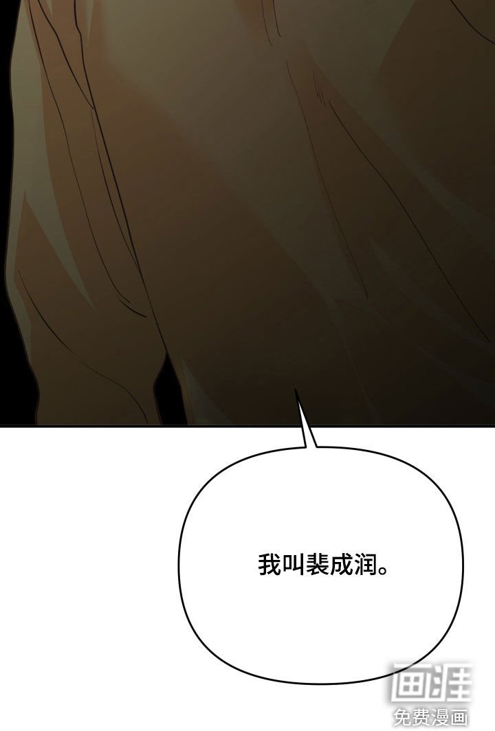 第61章：隐瞒