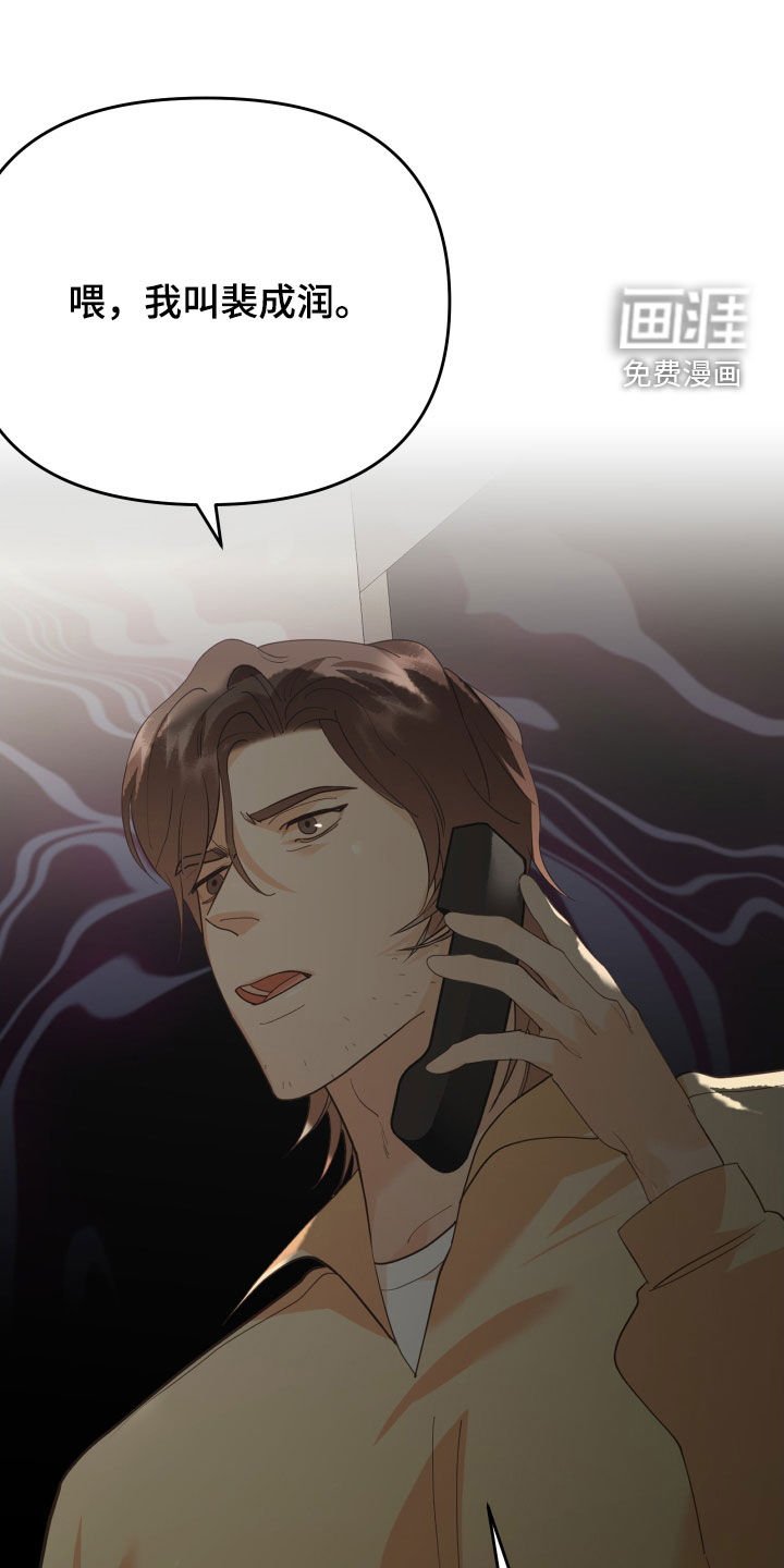 第62章：赌一把
