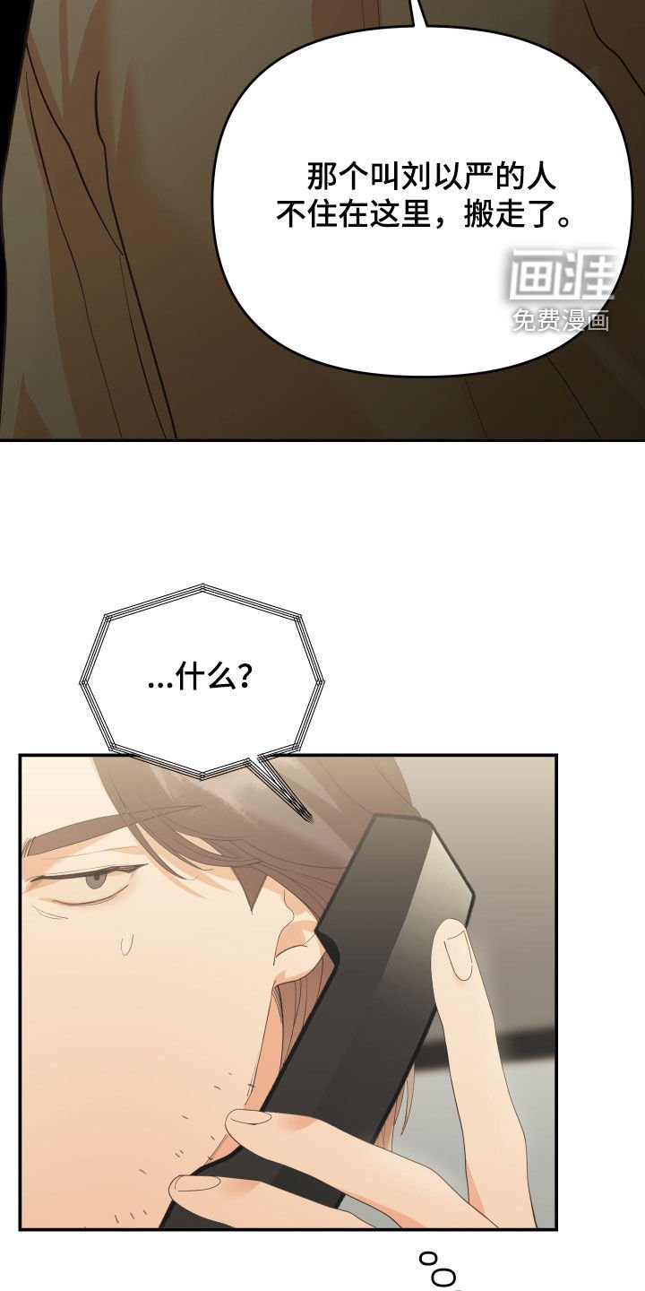 第62章：赌一把