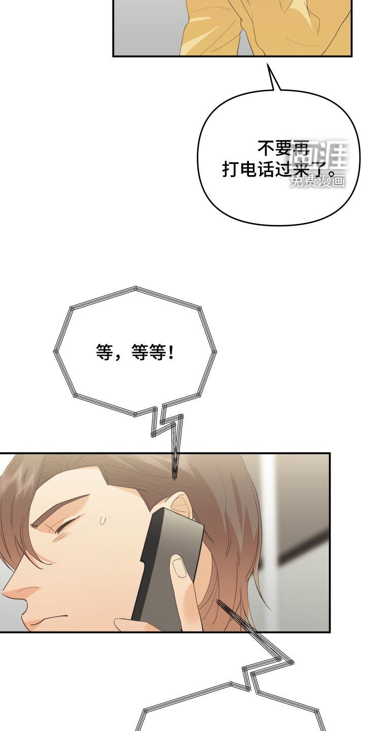 第62章：赌一把