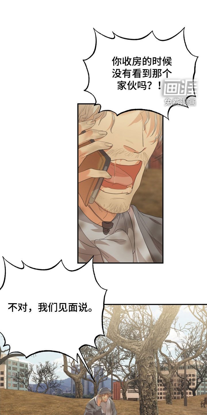 第62章：赌一把