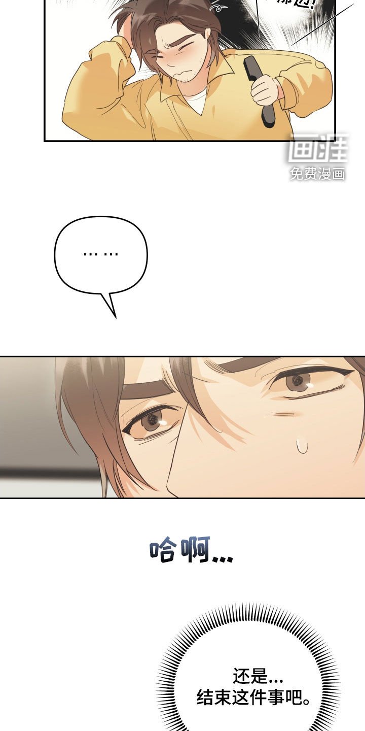第62章：赌一把
