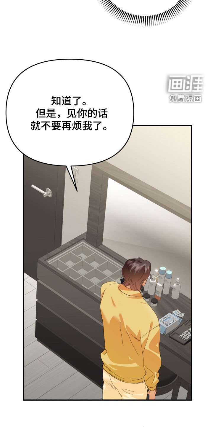 第62章：赌一把