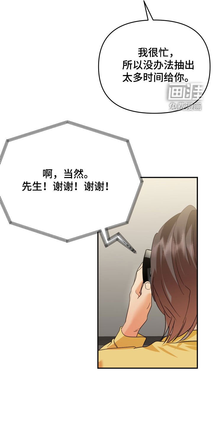 第62章：赌一把