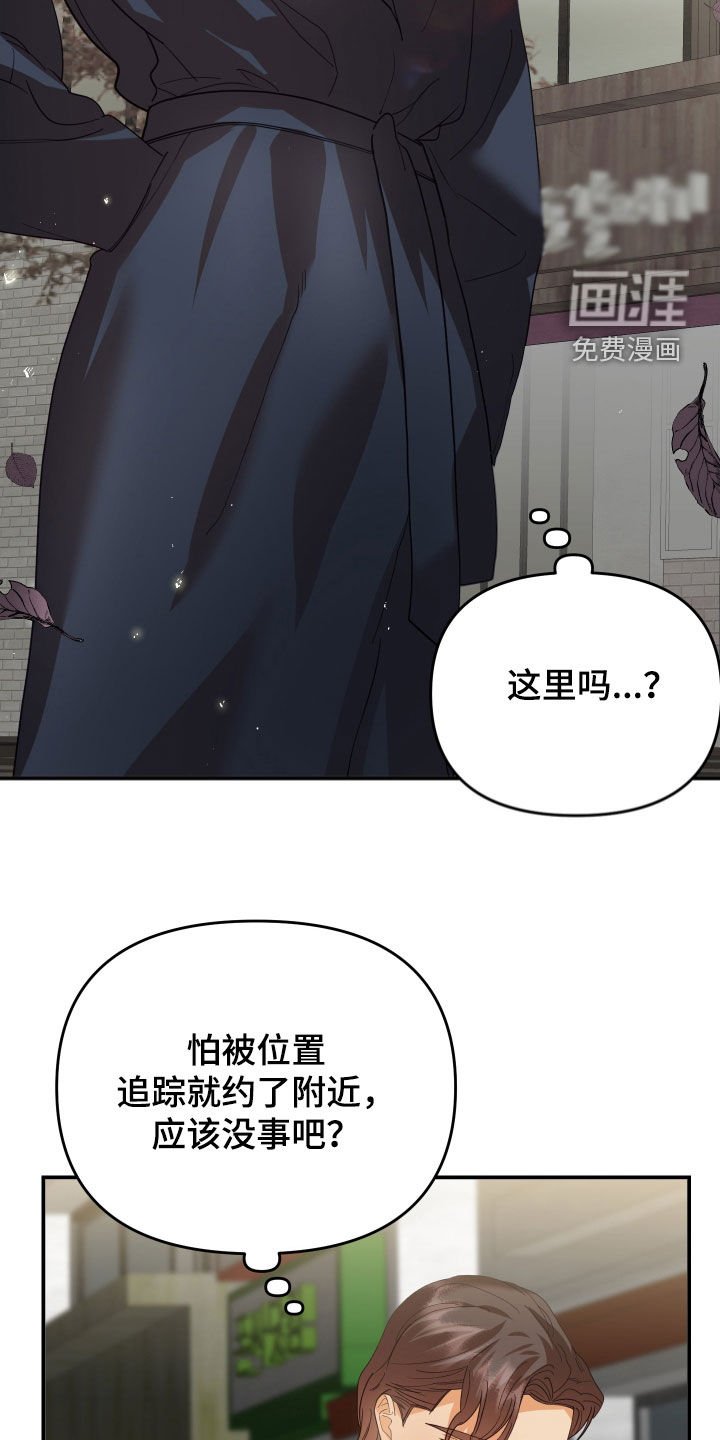 第62章：赌一把