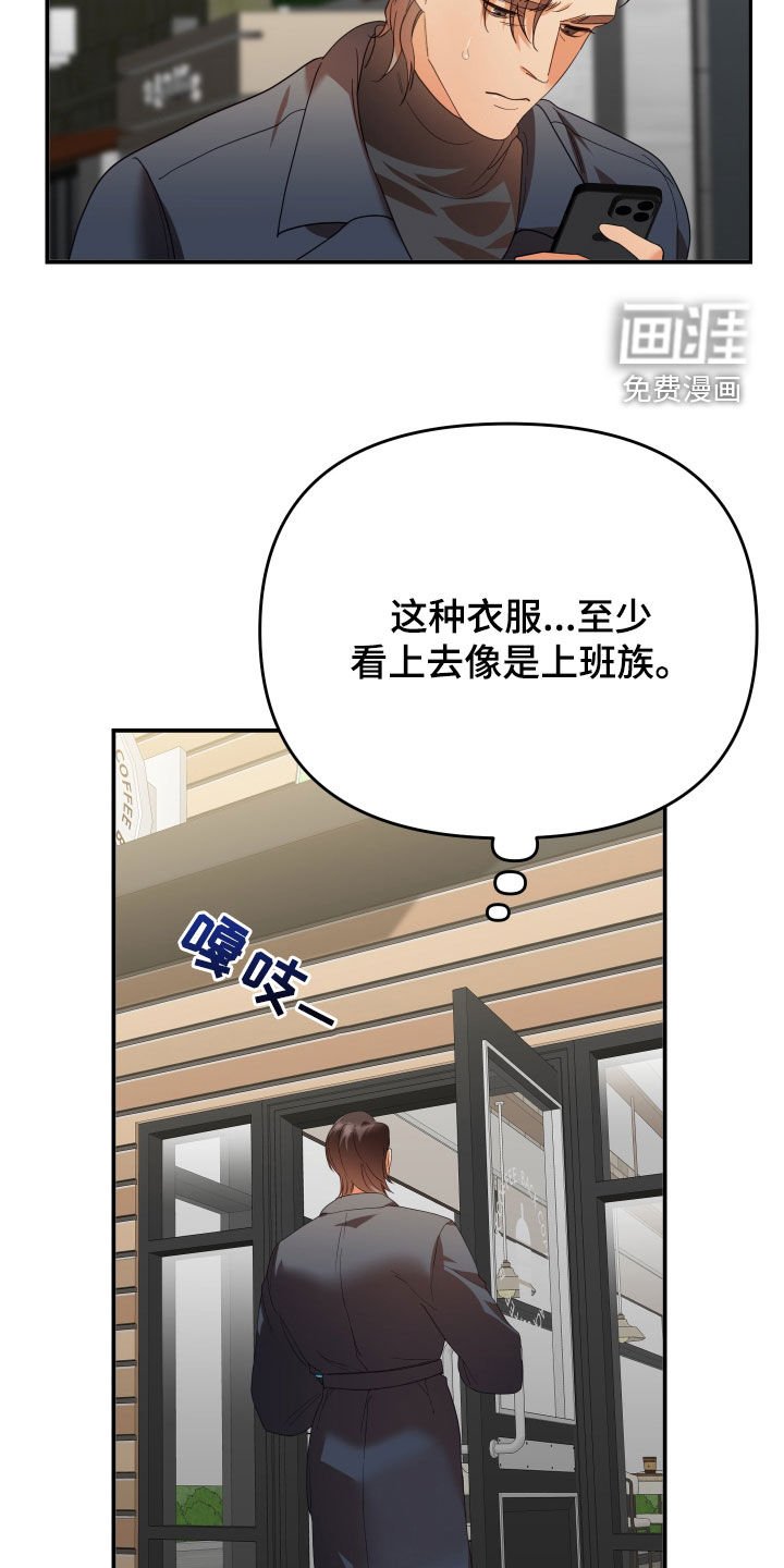 第62章：赌一把