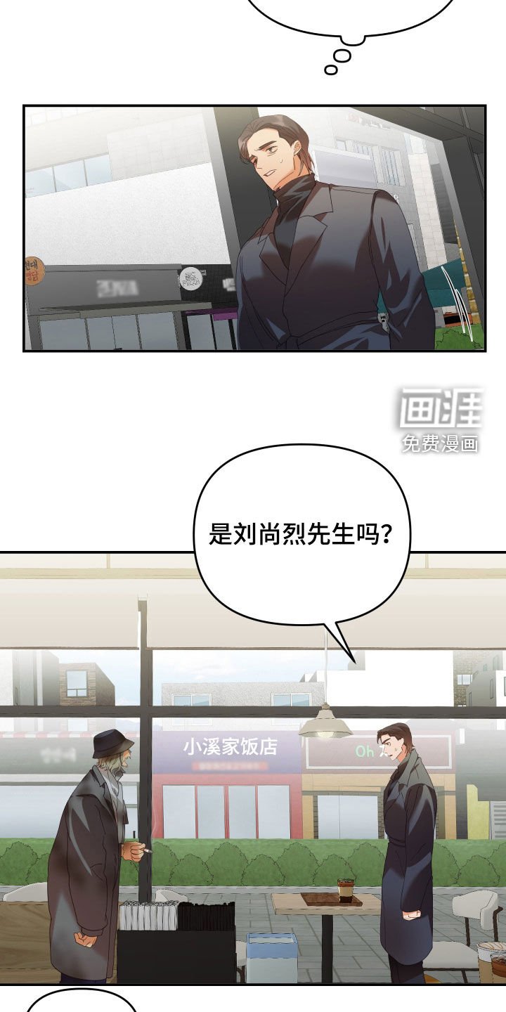 第62章：赌一把