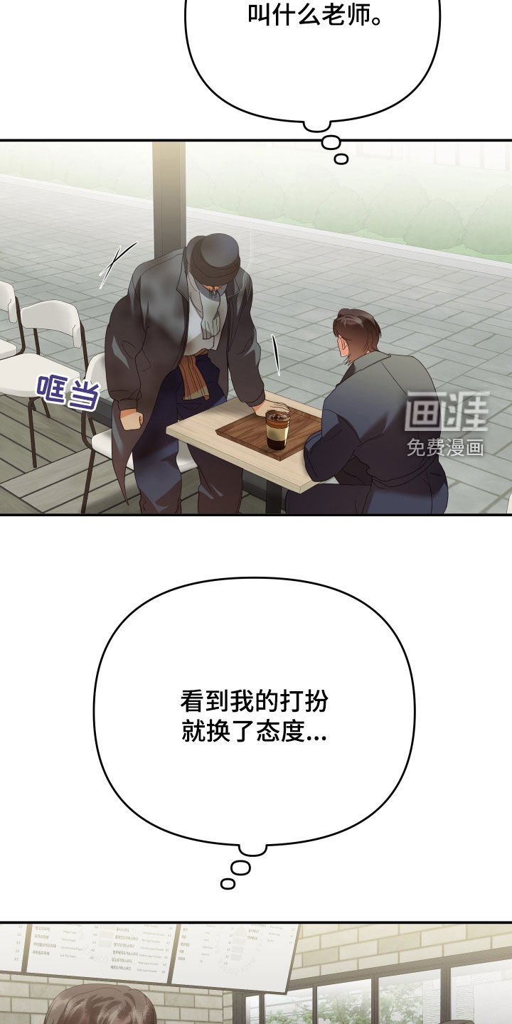 第62章：赌一把
