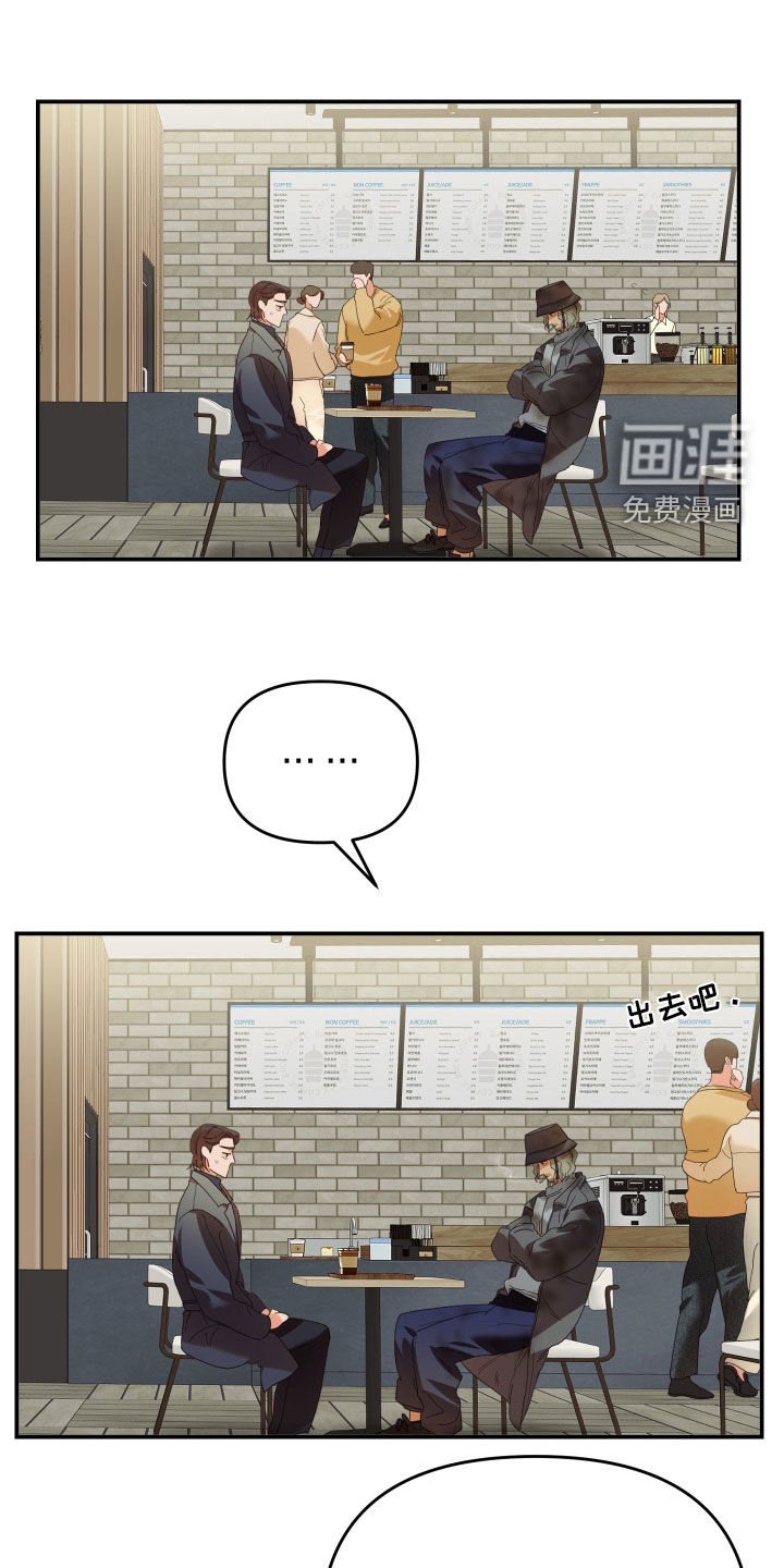 第63章：认出